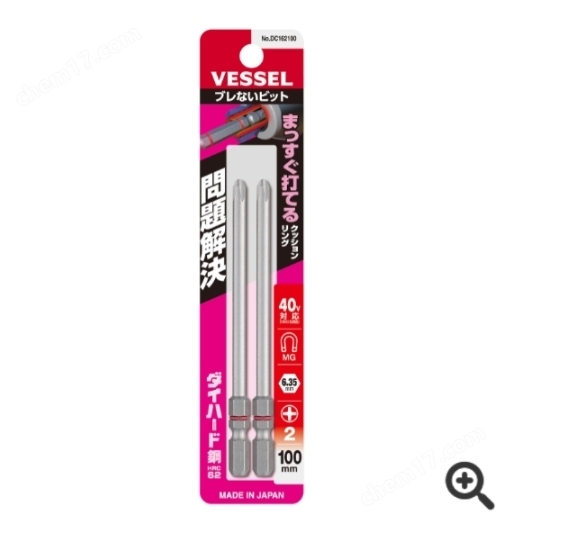 日本VESSEL威威 高同心度批頭DC162065