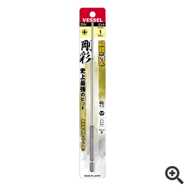 日本VESSEL威威 雙頭鋼彩四方頭批頭GS145Q2065