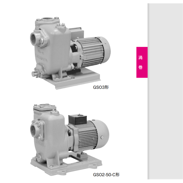 kawamoto川本廢水用潛水泵WUE806-2.2LN
