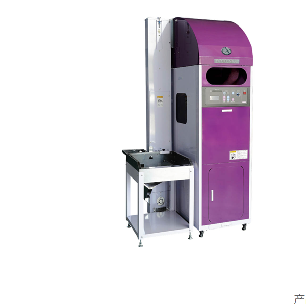 YAMAMOTO色選機(jī)YFG-3500K