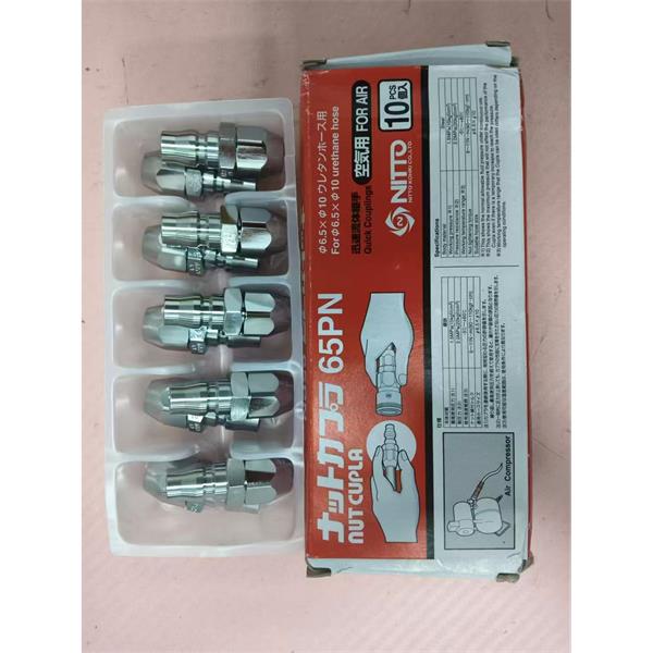 NITTO日東工器半導(dǎo)體快速接頭SCY型